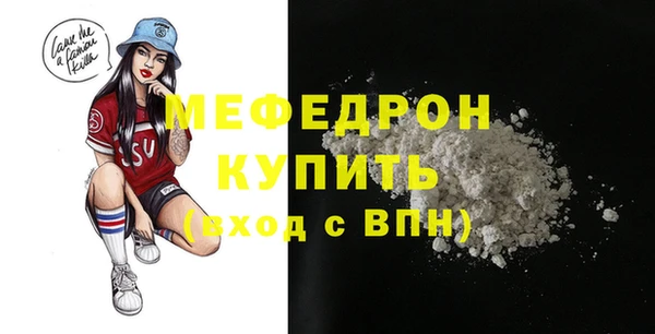 COCAINE Балабаново