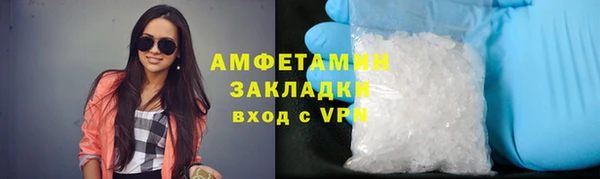 COCAINE Балабаново